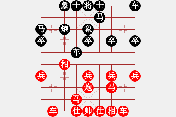 象棋棋谱图片：黄海林 先负 孟辰  - 步数：20 