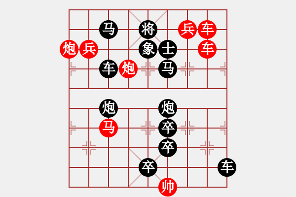 象棋棋譜圖片：【中國象棋排局欣賞】月落烏啼.【高原紅】 - 步數(shù)：0 