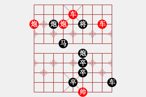 象棋棋譜圖片：【中國象棋排局欣賞】月落烏啼.【高原紅】 - 步數(shù)：31 