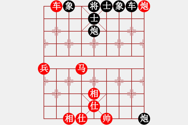 象棋棋譜圖片：車馬冷著勝 - 步數(shù)：0 