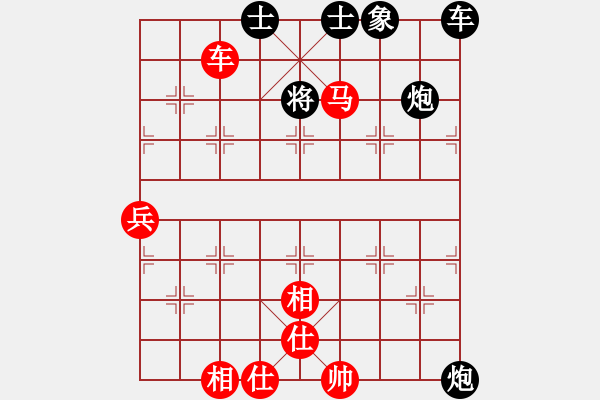 象棋棋譜圖片：車馬冷著勝 - 步數(shù)：10 