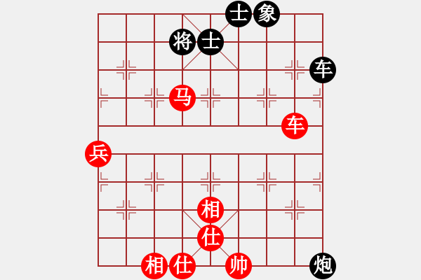 象棋棋譜圖片：車馬冷著勝 - 步數(shù)：18 