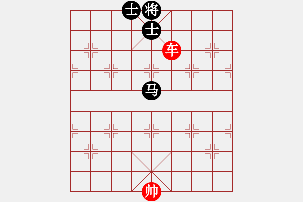 象棋棋譜圖片：車勝馬雙士（前局） - 步數(shù)：10 