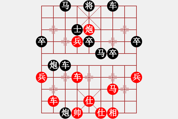 象棋棋譜圖片：我熱黑在QQ評測業(yè)5的一局棋 - 步數(shù)：50 