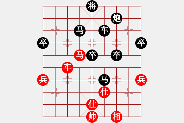 象棋棋譜圖片：我熱黑在QQ評測業(yè)5的一局棋 - 步數(shù)：70 