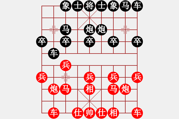 象棋棋譜圖片：火云邪神(月將)-和-立馬華山(9段) - 步數(shù)：10 