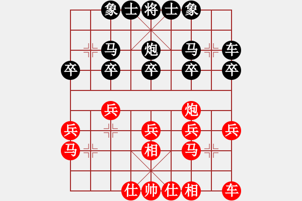 象棋棋譜圖片：火云邪神(月將)-和-立馬華山(9段) - 步數(shù)：20 