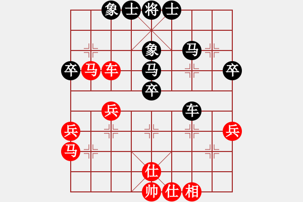 象棋棋譜圖片：火云邪神(月將)-和-立馬華山(9段) - 步數(shù)：40 