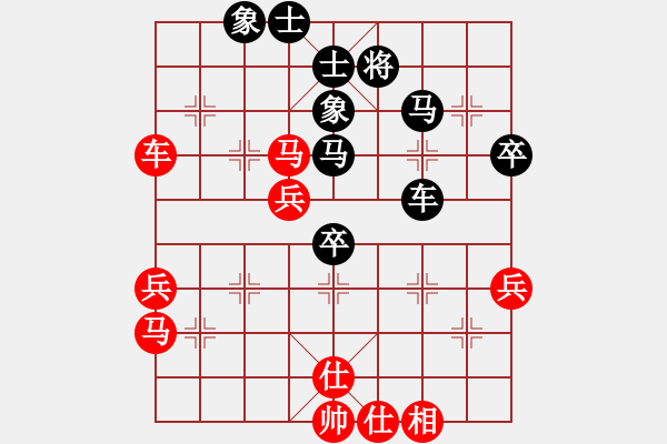 象棋棋譜圖片：火云邪神(月將)-和-立馬華山(9段) - 步數(shù)：50 