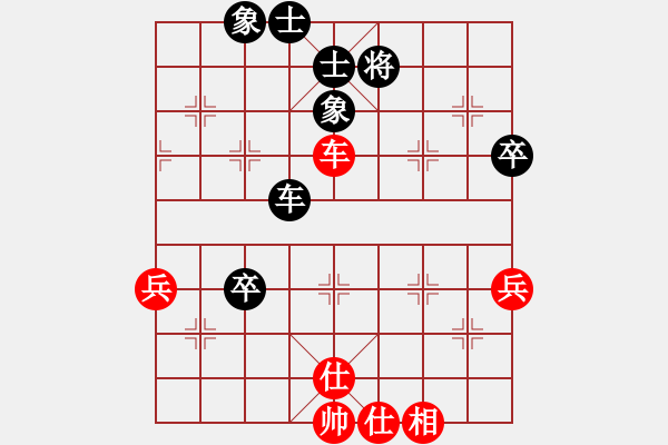 象棋棋譜圖片：火云邪神(月將)-和-立馬華山(9段) - 步數(shù)：60 