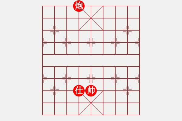 象棋棋谱图片：单兵和单炮类 第02局 - 步数：34 