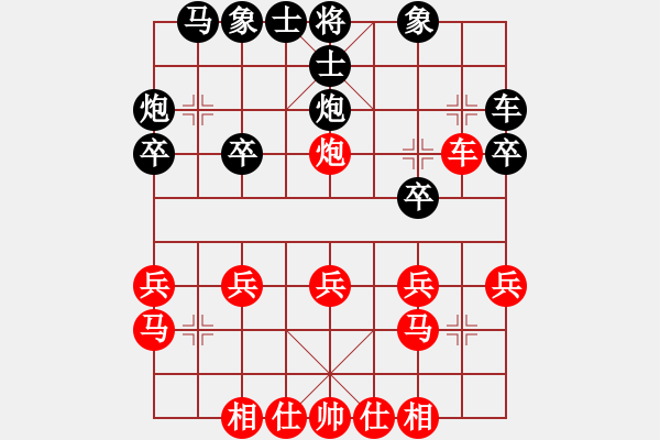 象棋棋譜圖片：南岸 楊超 勝 九龍坡 敖和明 - 步數(shù)：20 