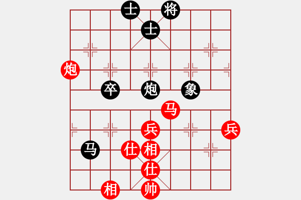 象棋棋譜圖片：南岸 楊超 勝 九龍坡 敖和明 - 步數(shù)：70 