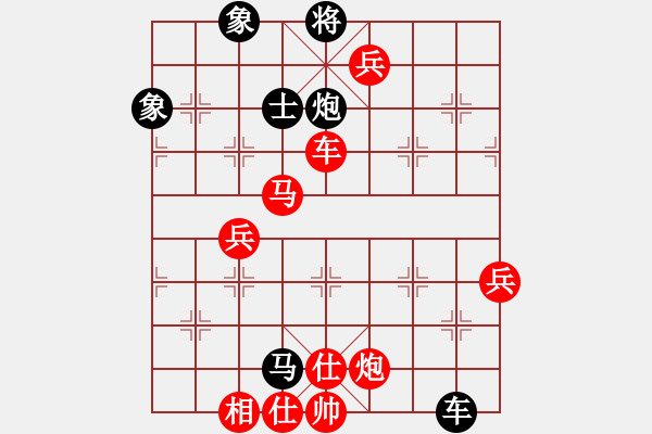 象棋棋譜圖片：八品芝麻官(2段)-勝-揚(yáng)州棋俠(9段) - 步數(shù)：100 