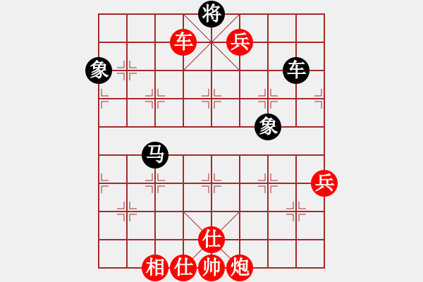 象棋棋譜圖片：八品芝麻官(2段)-勝-揚(yáng)州棋俠(9段) - 步數(shù)：110 