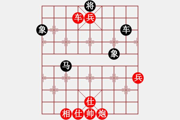 象棋棋譜圖片：八品芝麻官(2段)-勝-揚(yáng)州棋俠(9段) - 步數(shù)：111 