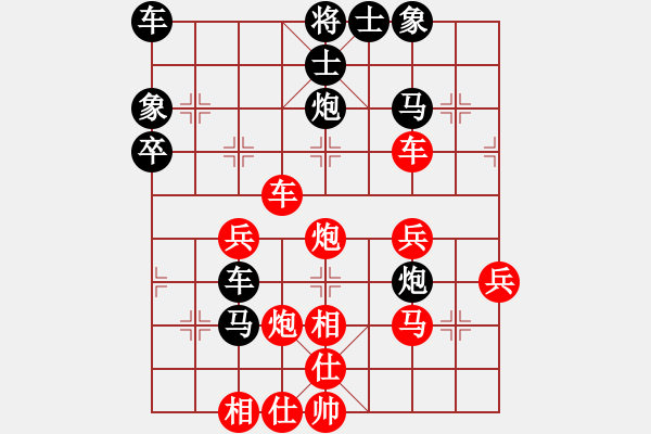 象棋棋譜圖片：八品芝麻官(2段)-勝-揚(yáng)州棋俠(9段) - 步數(shù)：40 