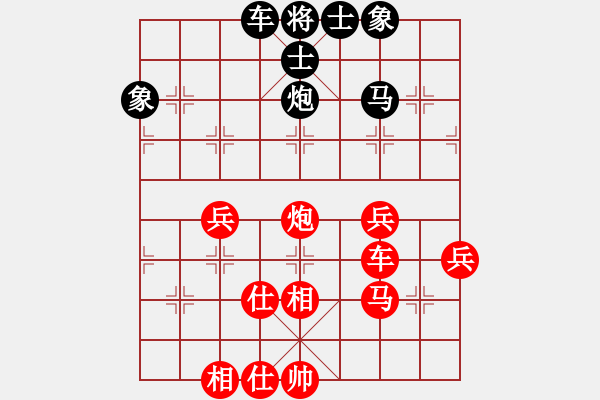 象棋棋譜圖片：八品芝麻官(2段)-勝-揚(yáng)州棋俠(9段) - 步數(shù)：50 