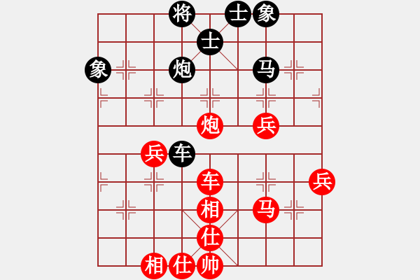 象棋棋譜圖片：八品芝麻官(2段)-勝-揚(yáng)州棋俠(9段) - 步數(shù)：60 