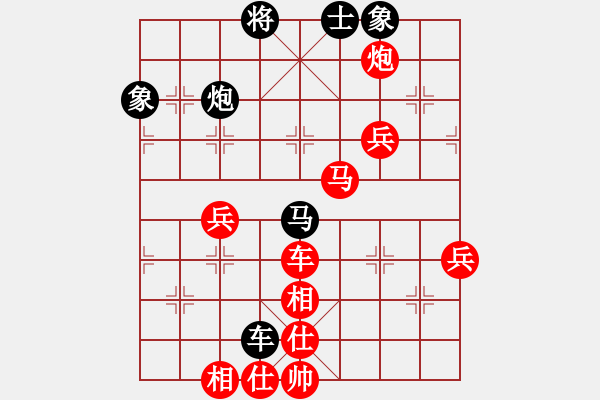 象棋棋譜圖片：八品芝麻官(2段)-勝-揚(yáng)州棋俠(9段) - 步數(shù)：70 