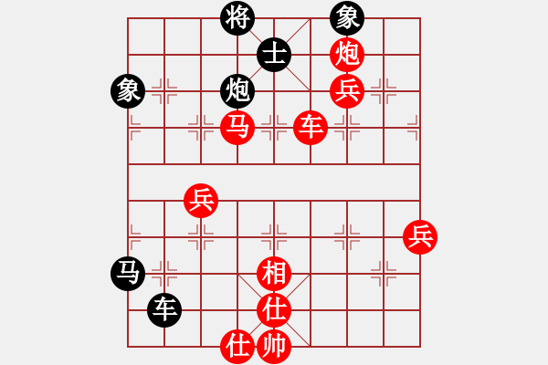 象棋棋譜圖片：八品芝麻官(2段)-勝-揚(yáng)州棋俠(9段) - 步數(shù)：80 