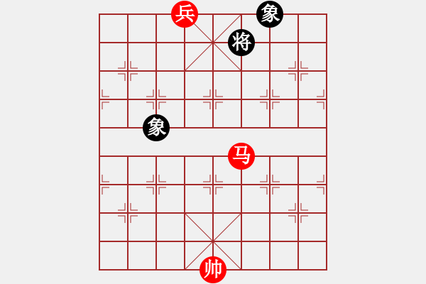 象棋棋谱图片：第26局 马底兵巧胜双象（二） - 步数：0 