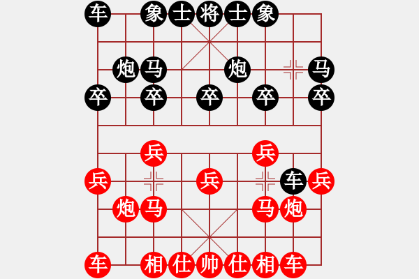 象棋棋譜圖片：嵇小淵（陜西。西安）先勝趙江龍（河北。石家莊） - 步數(shù)：10 