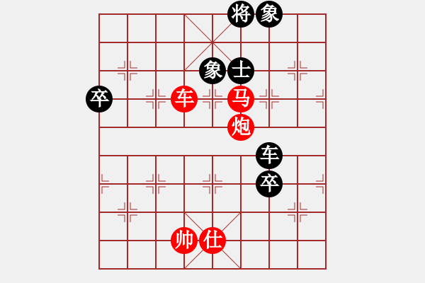 象棋棋譜圖片：嵇小淵（陜西。西安）先勝趙江龍（河北。石家莊） - 步數(shù)：100 