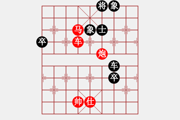 象棋棋譜圖片：嵇小淵（陜西。西安）先勝趙江龍（河北。石家莊） - 步數(shù)：101 