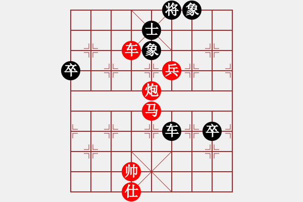 象棋棋譜圖片：嵇小淵（陜西。西安）先勝趙江龍（河北。石家莊） - 步數(shù)：90 