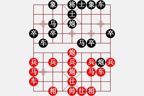 象棋棋譜圖片：八點(diǎn)的太陽[953833716] -VS- 本人已死，有事燒紙[1004666076] - 步數(shù)：20 