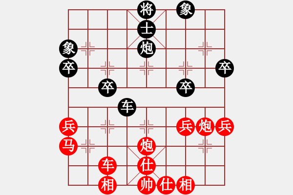 象棋棋譜圖片：八點(diǎn)的太陽[953833716] -VS- 本人已死，有事燒紙[1004666076] - 步數(shù)：40 