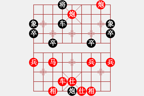 象棋棋譜圖片：八點(diǎn)的太陽[953833716] -VS- 本人已死，有事燒紙[1004666076] - 步數(shù)：48 