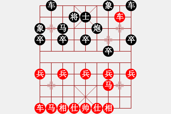 象棋棋譜圖片：mikechou(2段)-和-象棋女生(4段) - 步數(shù)：20 