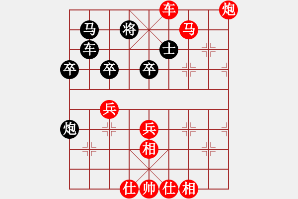 象棋棋譜圖片：李旭平先勝鄧永生1 - 步數(shù)：100 