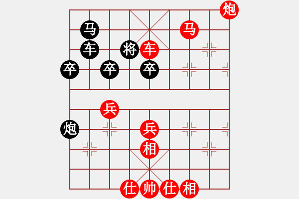 象棋棋譜圖片：李旭平先勝鄧永生1 - 步數(shù)：105 