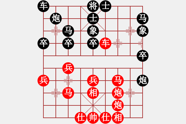 象棋棋譜圖片：李旭平先勝鄧永生1 - 步數(shù)：40 