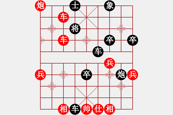 象棋棋譜圖片：胡德城vs王秋平 - 步數(shù)：60 