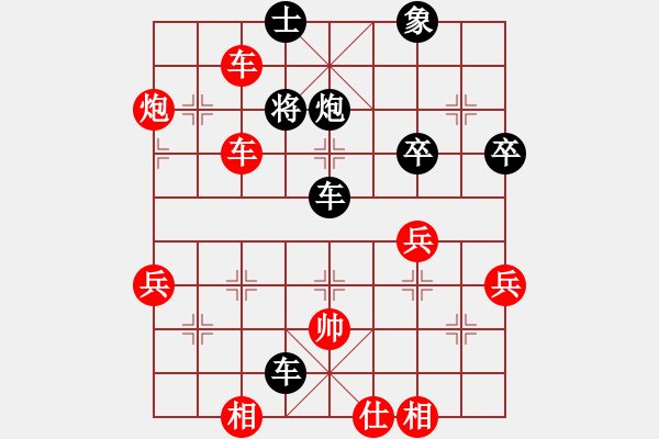 象棋棋譜圖片：胡德城vs王秋平 - 步數(shù)：70 