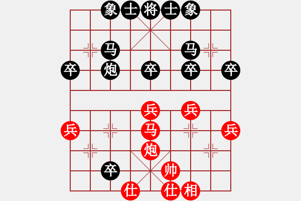 象棋棋譜圖片：2014.06.26.2石材棋盤實戰(zhàn)先負2 - 步數(shù)：40 