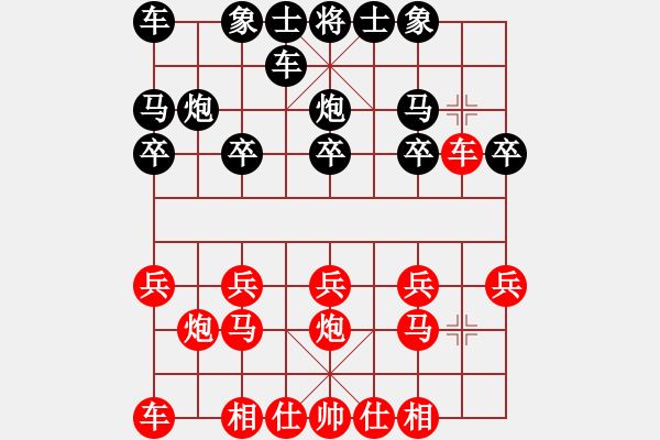 象棋棋譜圖片：bbboy002[紅] -VS- 明罡[黑] - 步數(shù)：10 