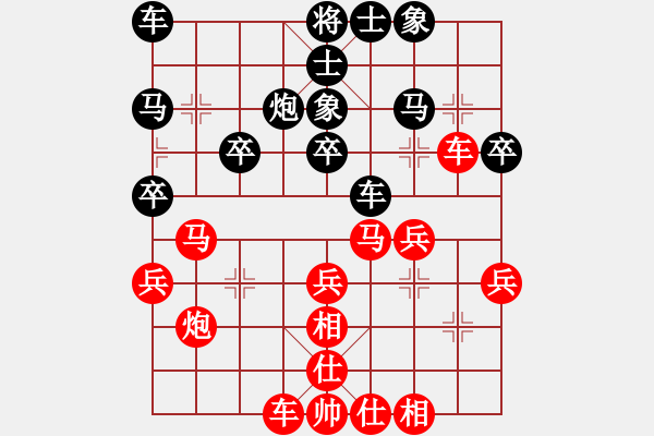 象棋棋譜圖片：bbboy002[紅] -VS- 明罡[黑] - 步數(shù)：30 