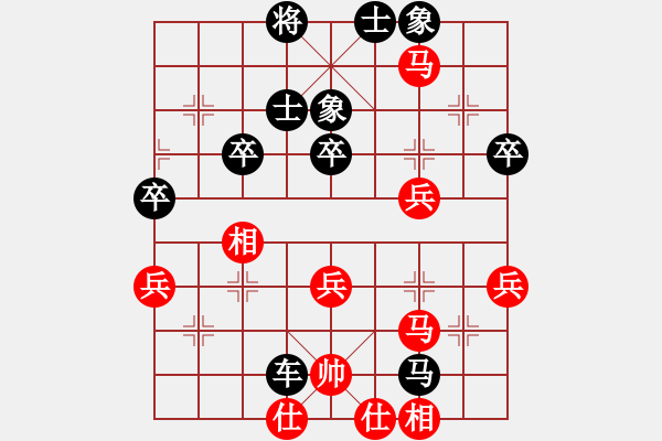 象棋棋譜圖片：bbboy002[紅] -VS- 明罡[黑] - 步數(shù)：60 