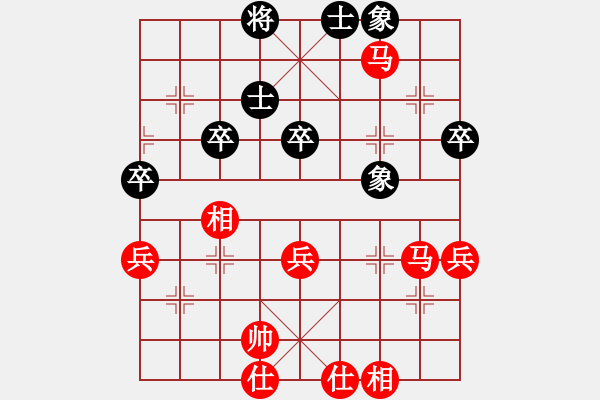 象棋棋譜圖片：bbboy002[紅] -VS- 明罡[黑] - 步數(shù)：65 