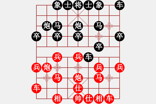 象棋棋譜圖片：feir j 23 - 步數(shù)：16 