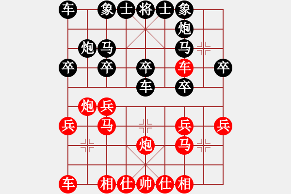 象棋棋谱图片：胡志凯 先负 周小平 - 步数：20 