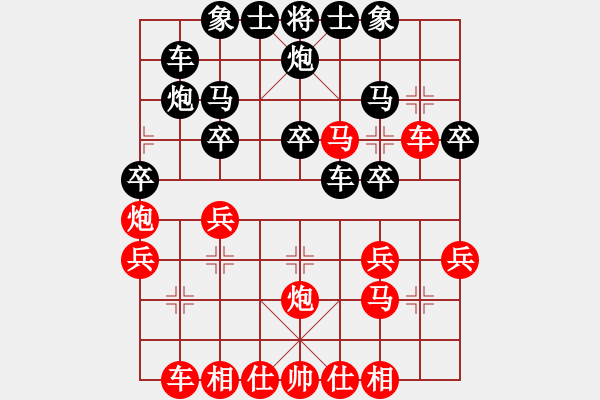 象棋棋谱图片：胡志凯 先负 周小平 - 步数：30 
