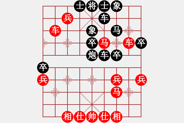 象棋棋谱图片：胡志凯 先负 周小平 - 步数：40 