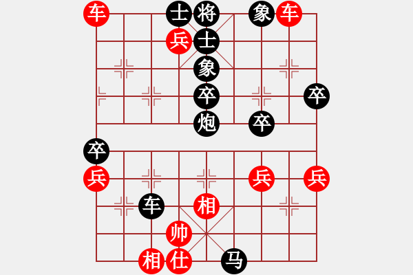 象棋棋谱图片：胡志凯 先负 周小平 - 步数：66 