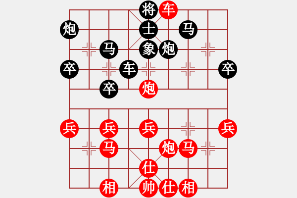 象棋棋譜圖片：啊汗血寶馬(5級)-勝-八馬九炮(8級) - 步數(shù)：37 